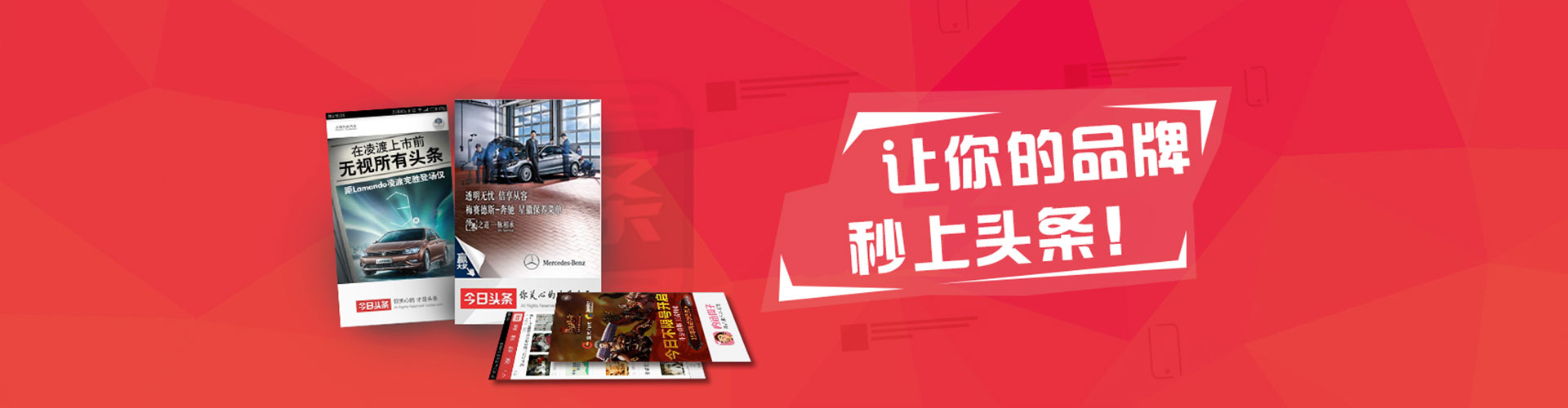 云龙竞价广告